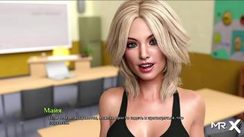 Having lunch with a pretty girl [GAME PORN STORY] #8